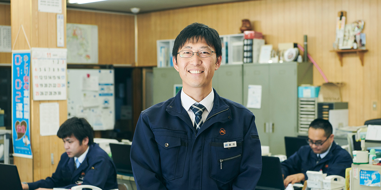 府中営業所 営業職 ポートレイト